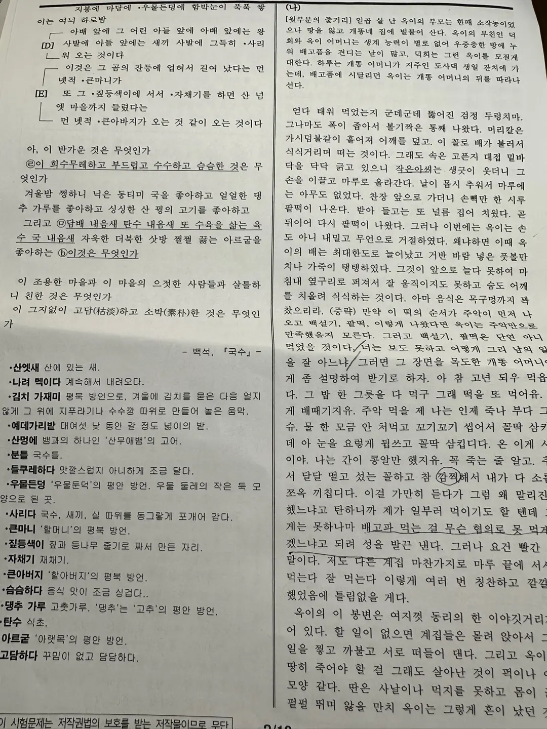 이미지 4