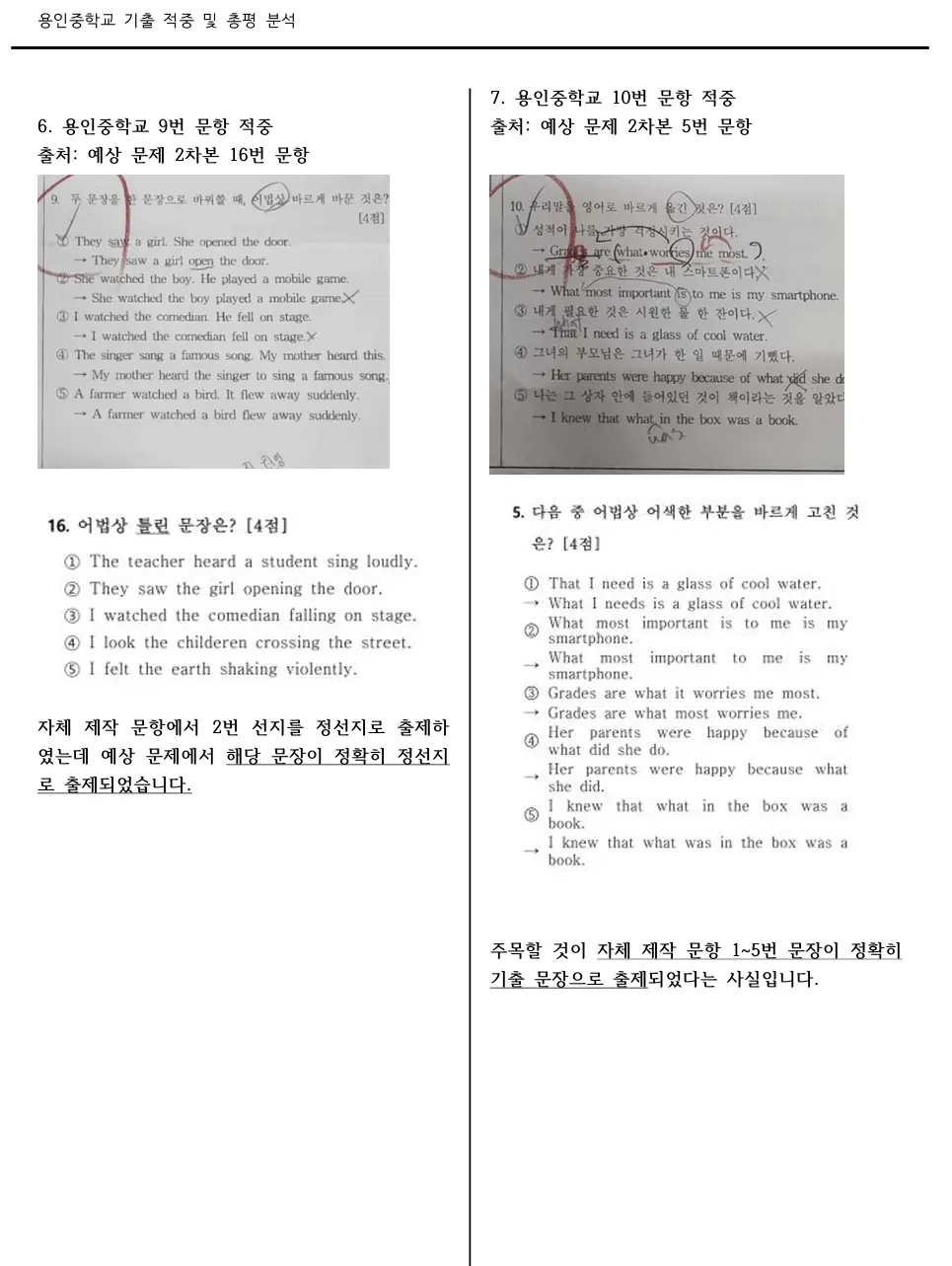 이미지 6
