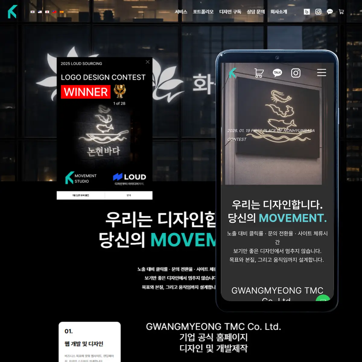 포트폴리오 이미지