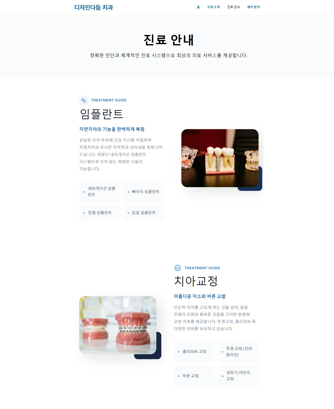 이미지 9