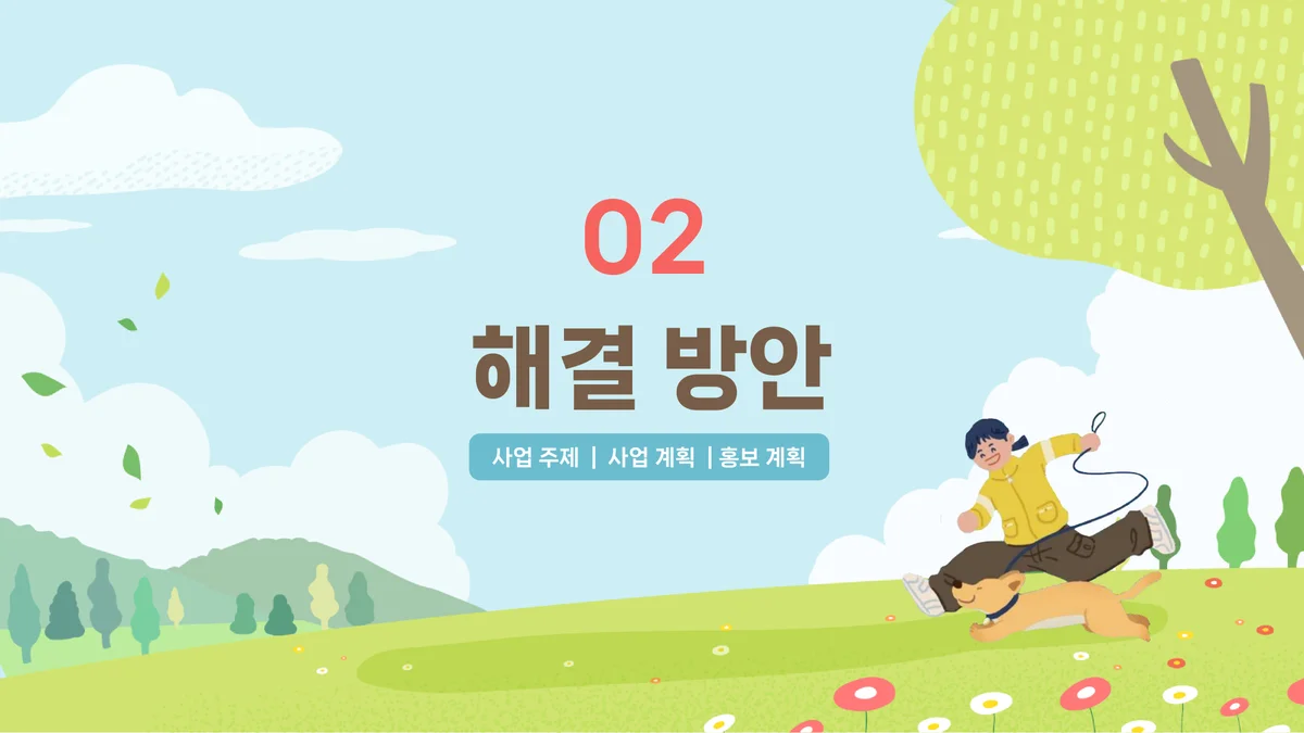 이미지 3
