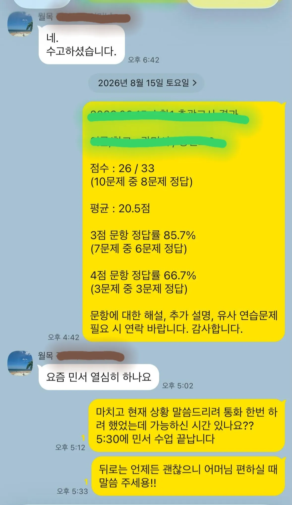 이미지 6