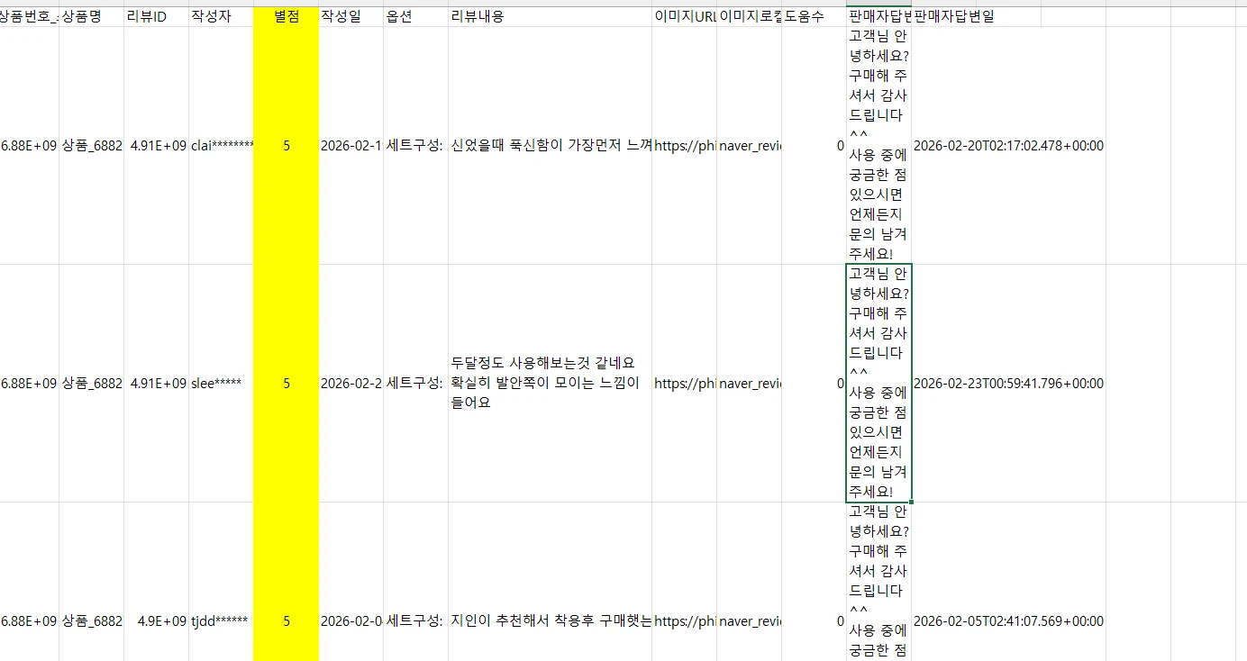 이미지 6