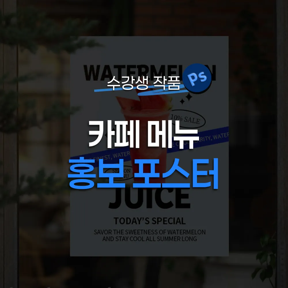 포트폴리오 이미지