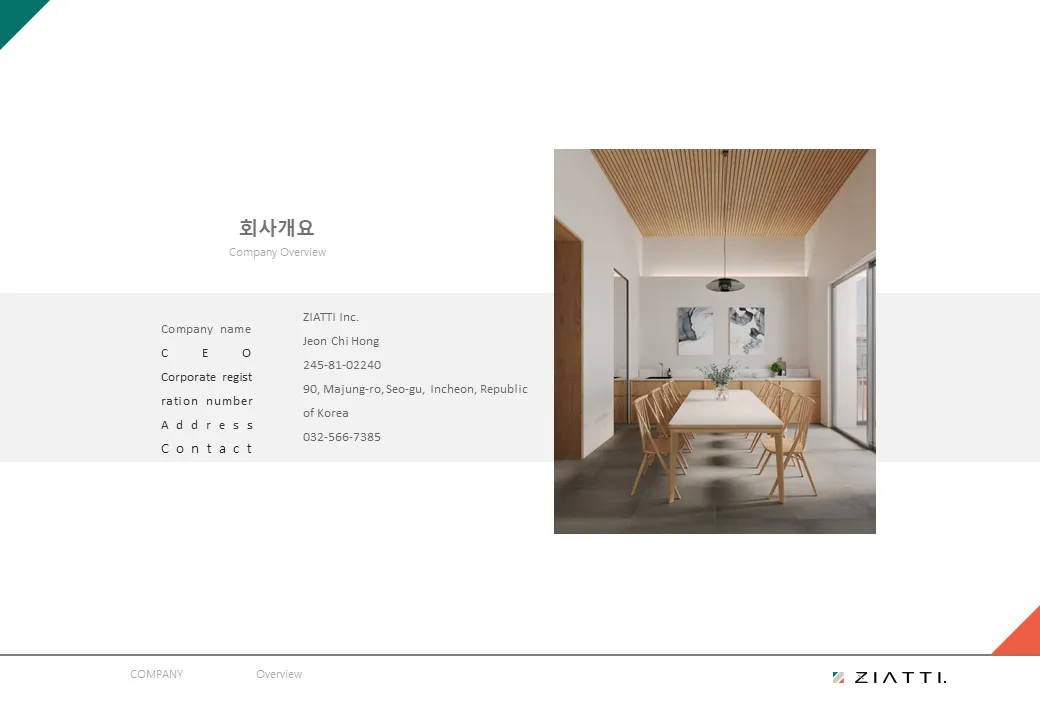 이미지 7