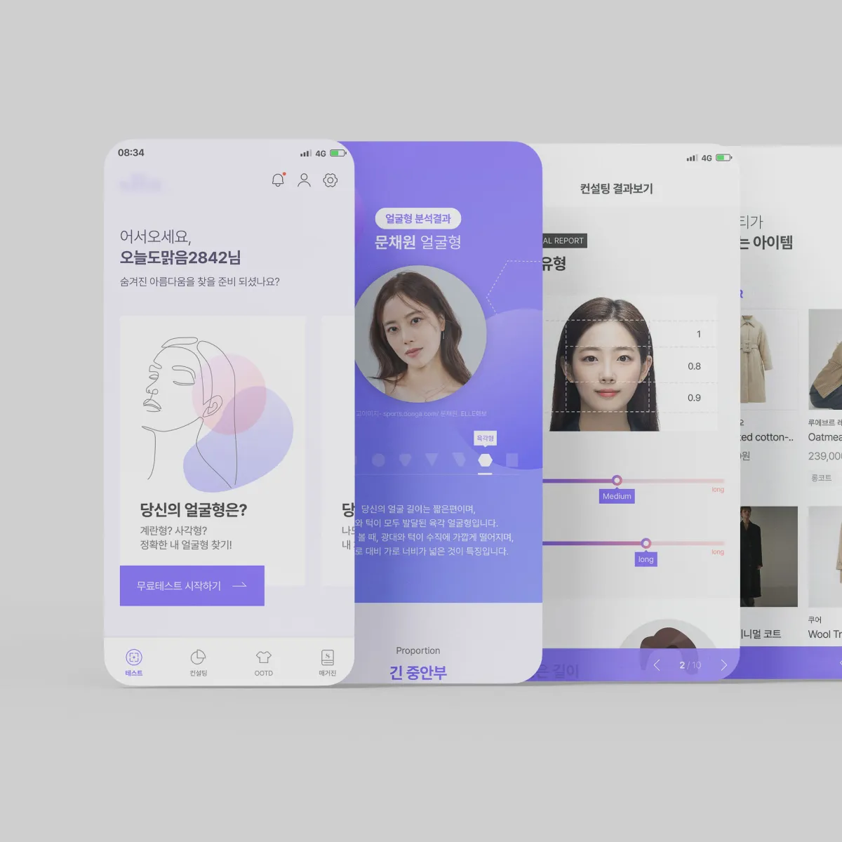 포트폴리오 이미지