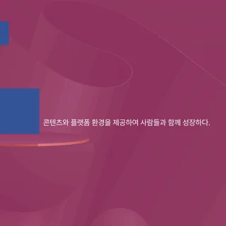 IR 기획-제작-디자인