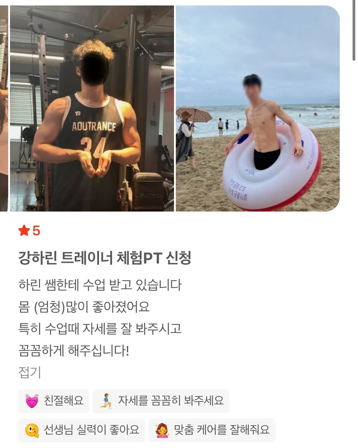 이미지 6