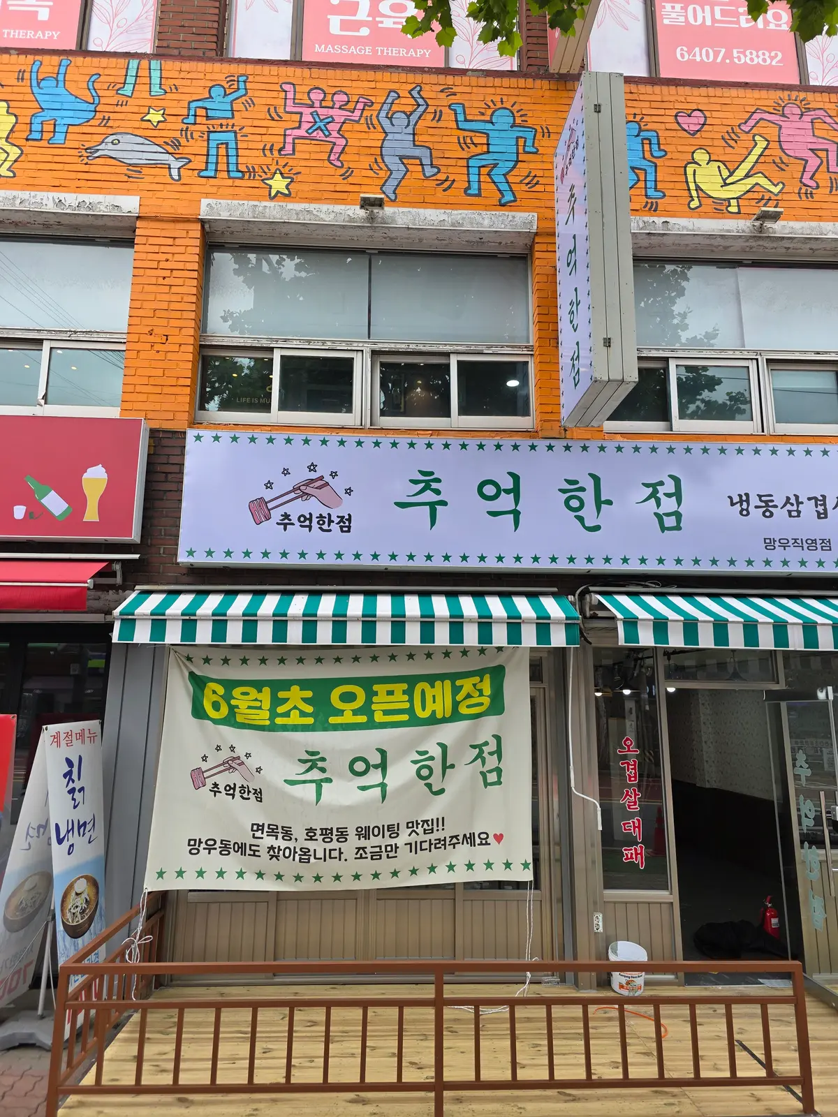 이미지 3