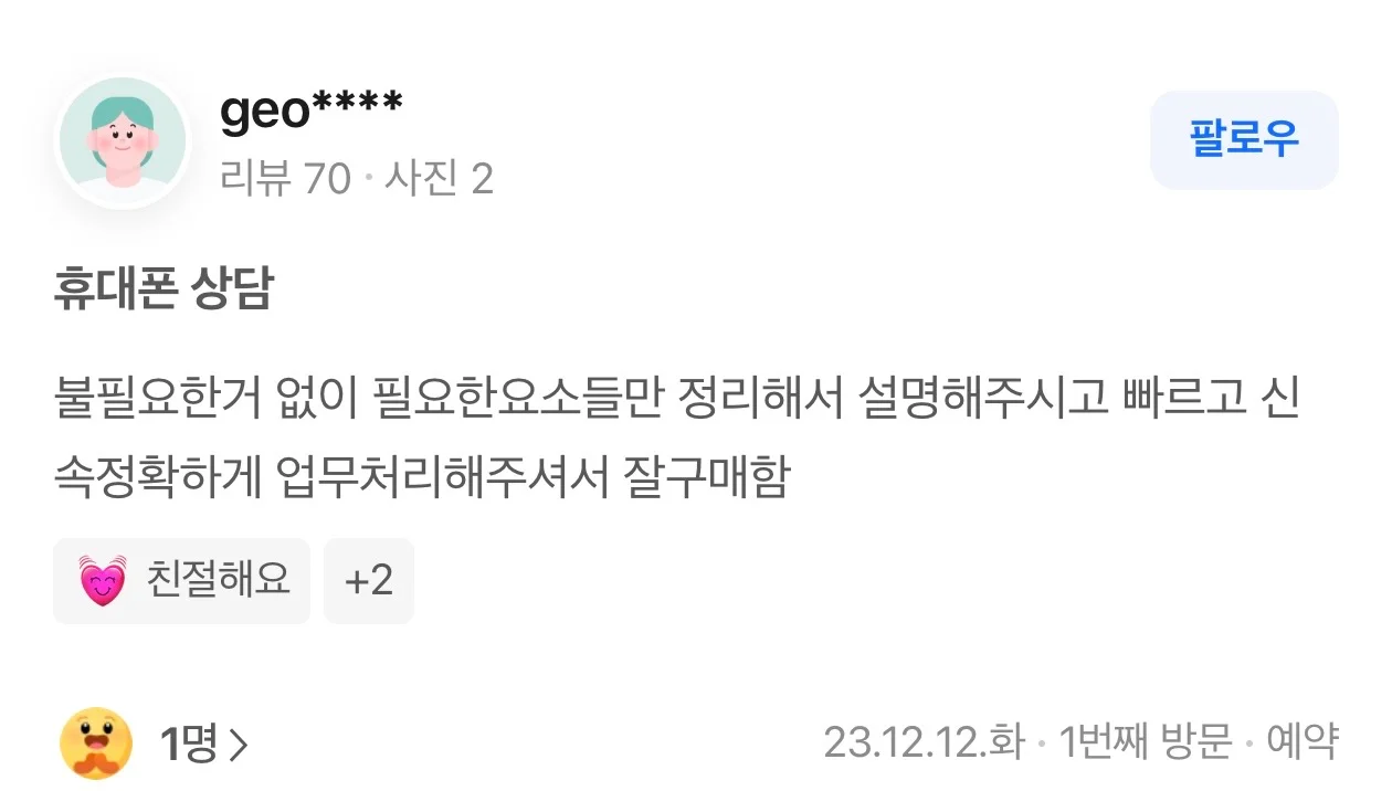 이미지 6