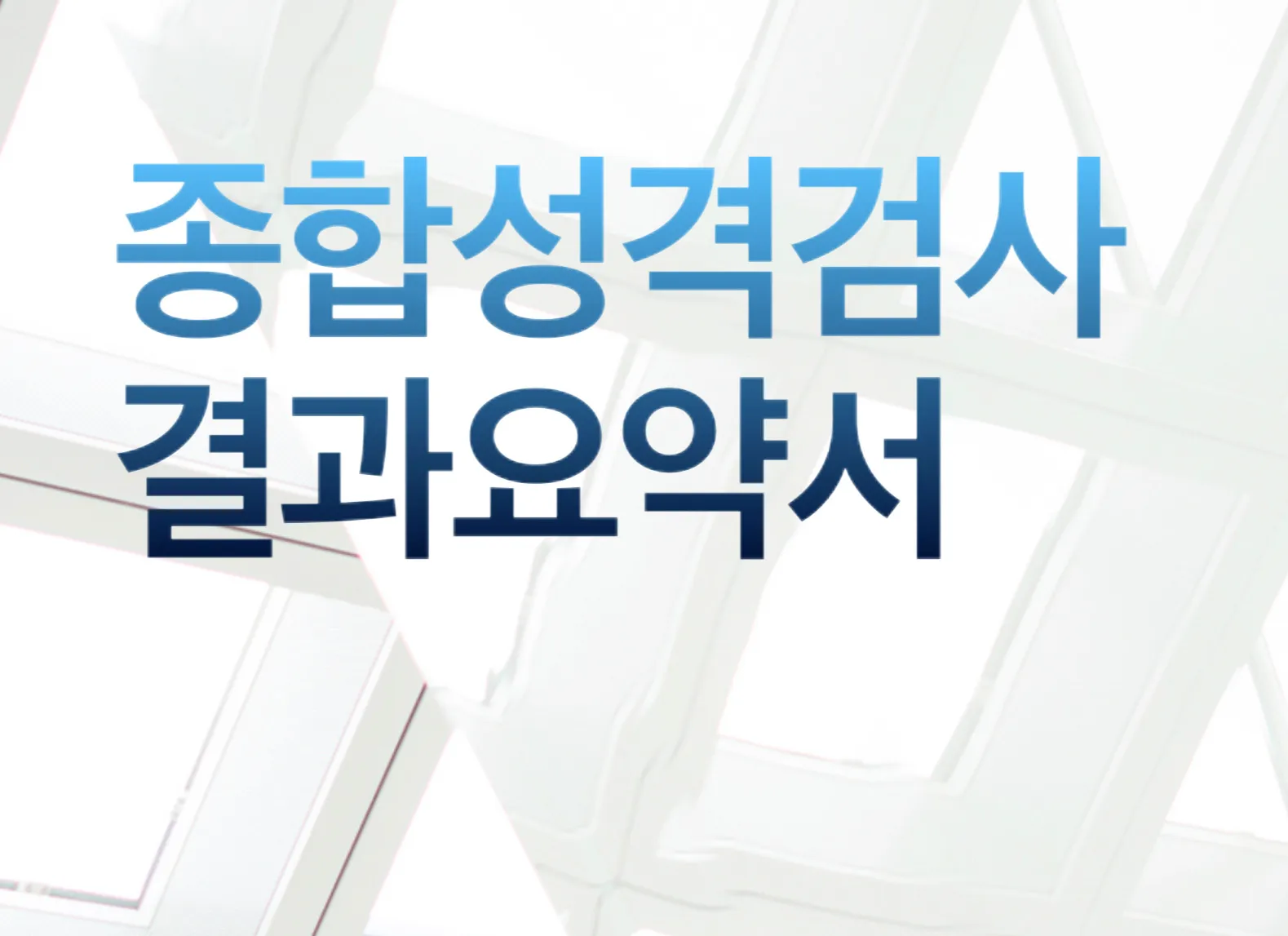 포트폴리오 이미지