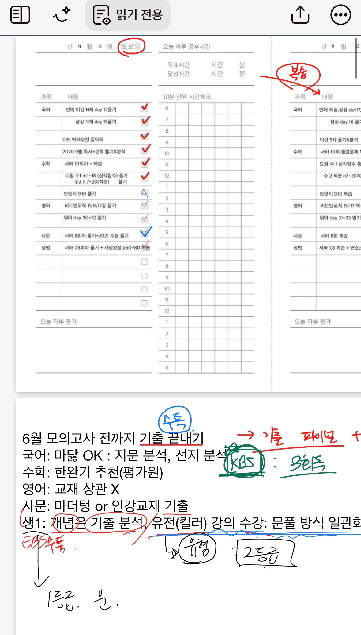 포트폴리오 이미지