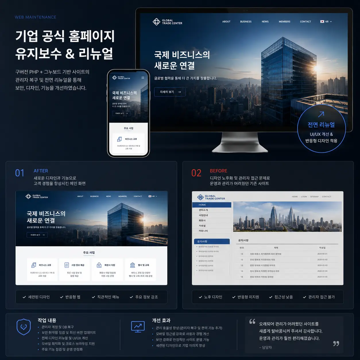 포트폴리오 이미지
