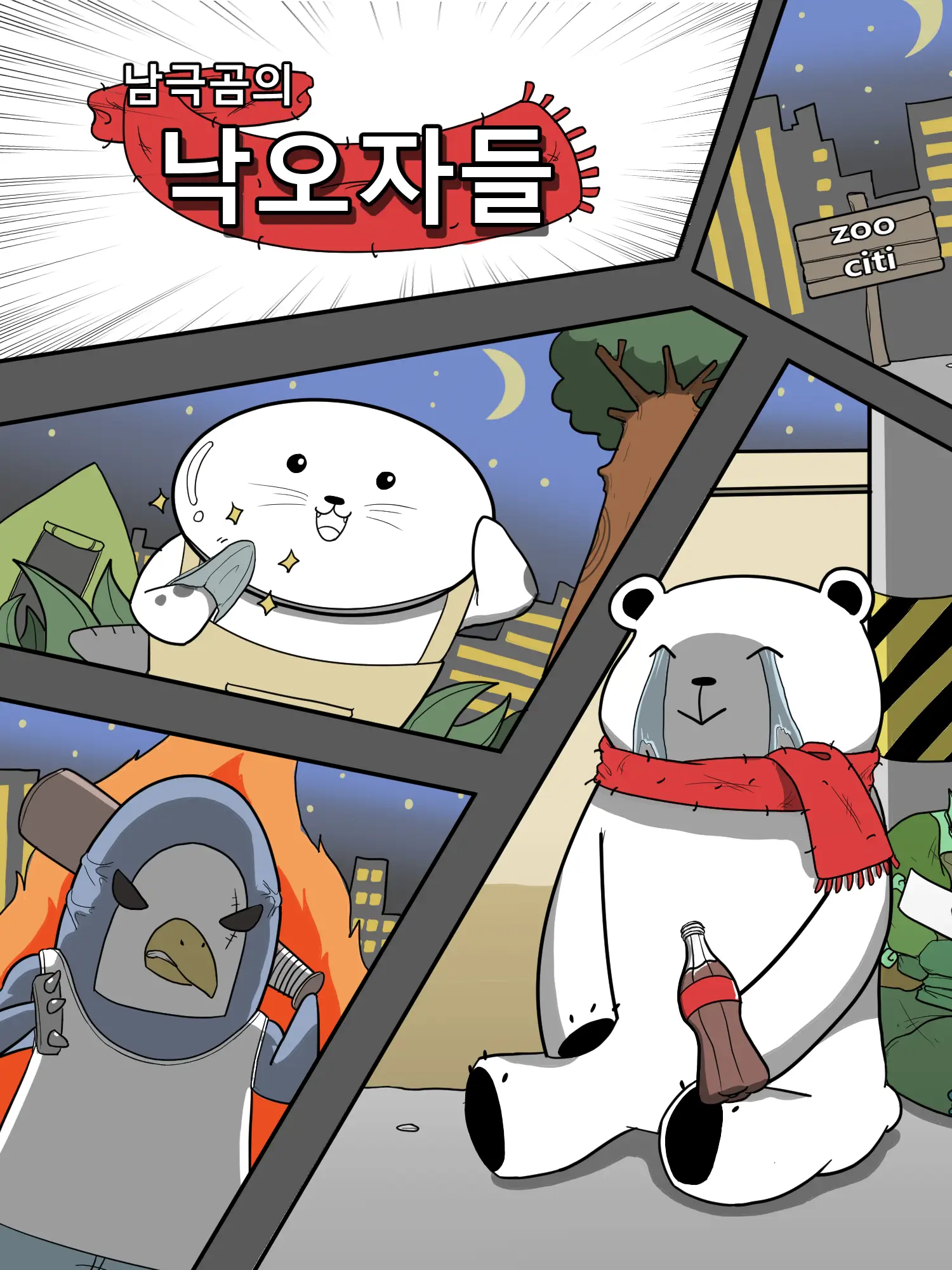 포트폴리오 이미지