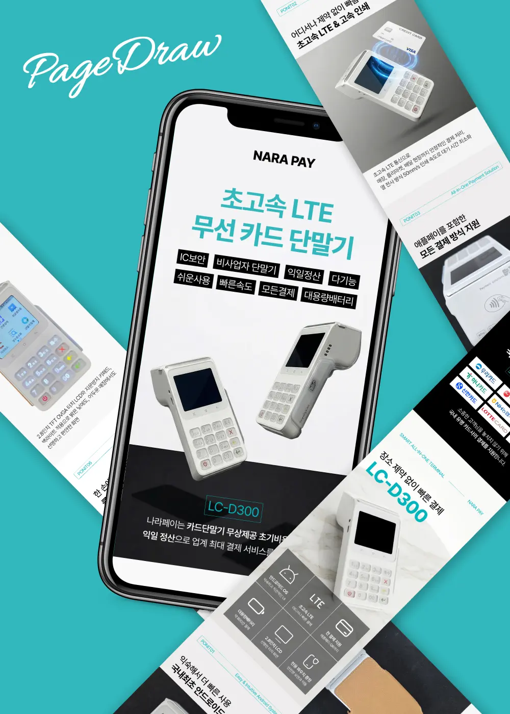 포트폴리오 이미지