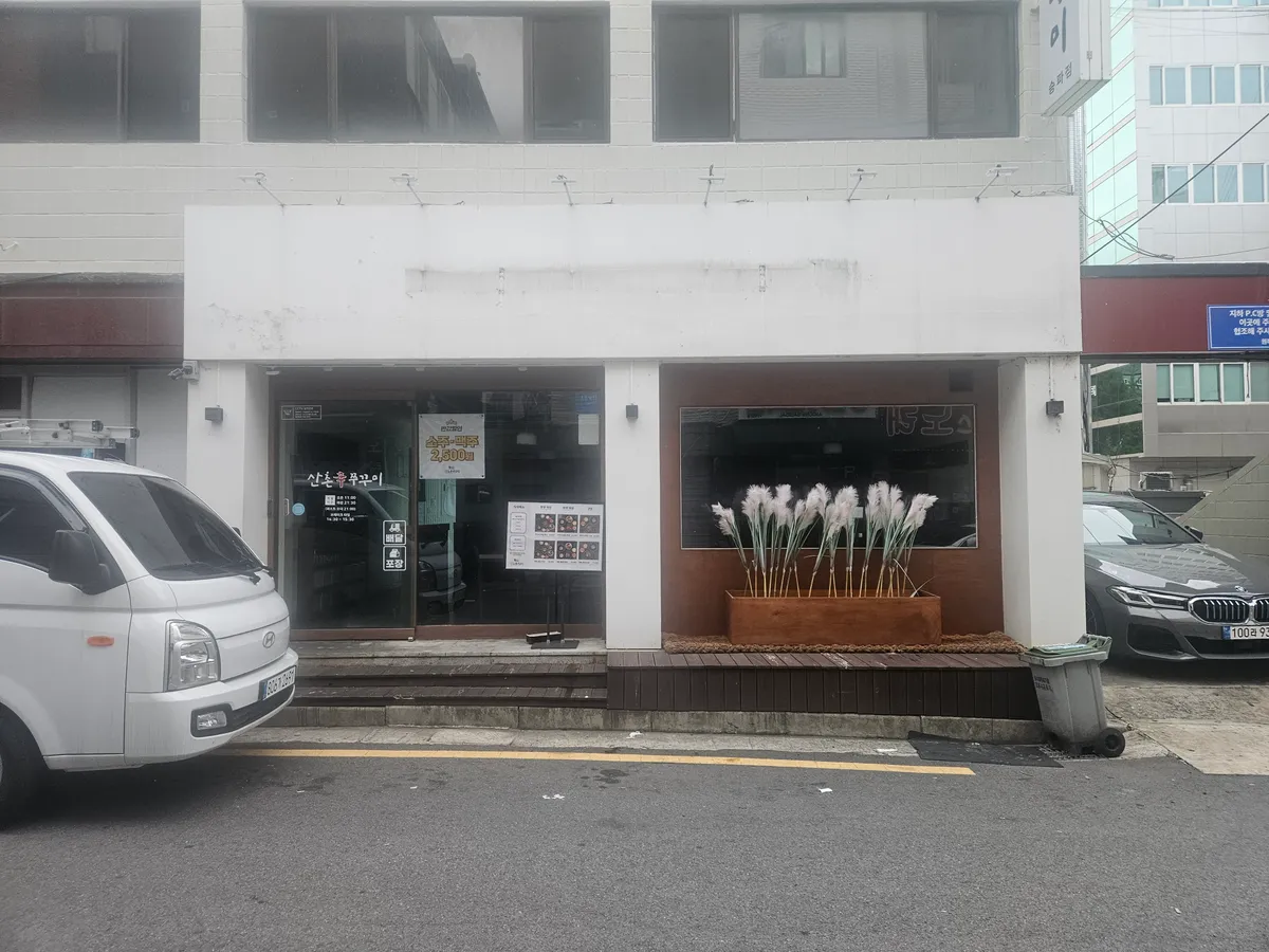 이미지 3