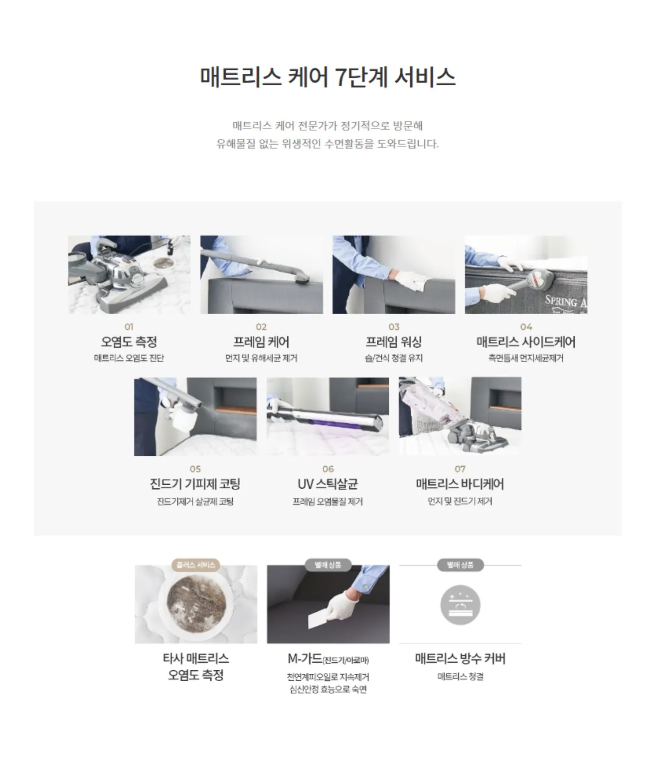 이미지 5