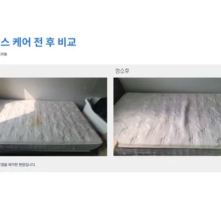 바른클린 포트폴리오