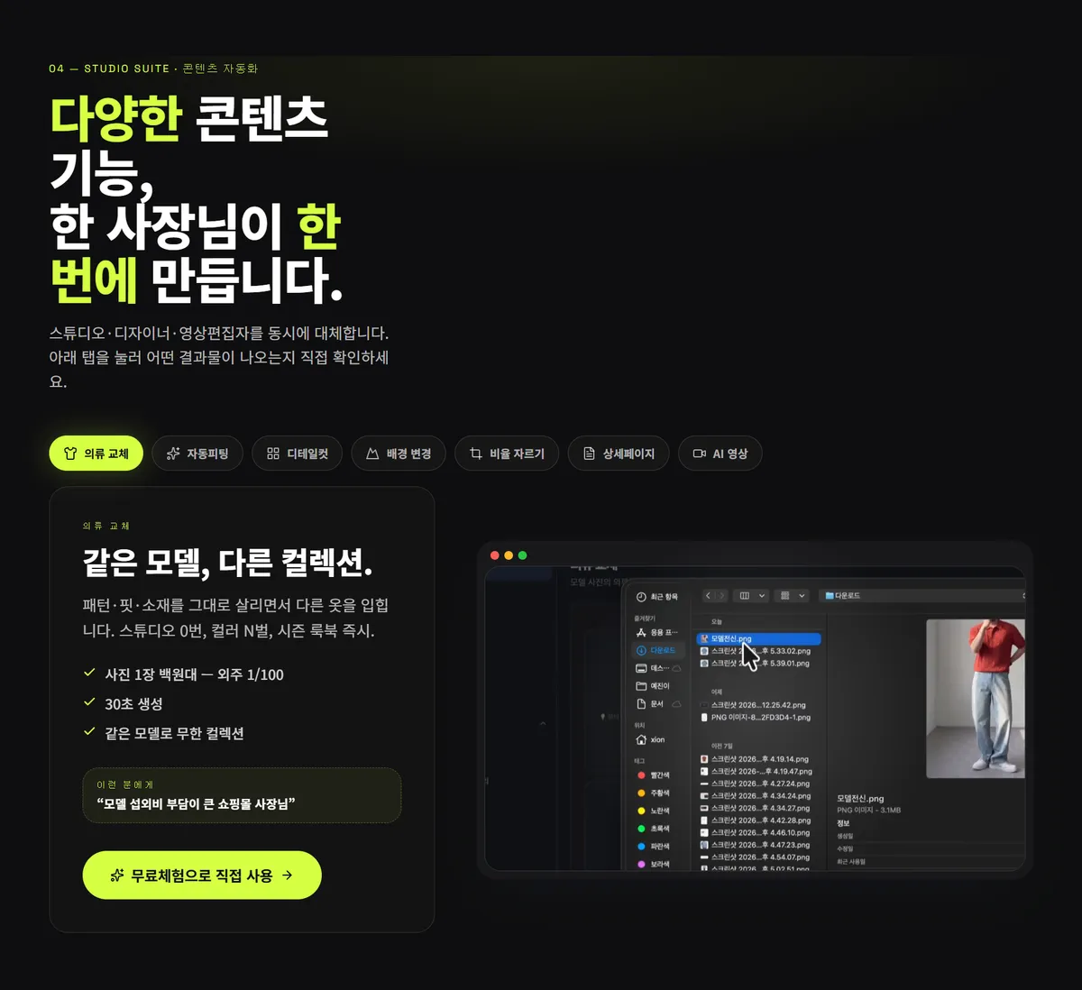 포트폴리오 이미지
