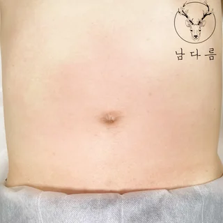 복부왁싱