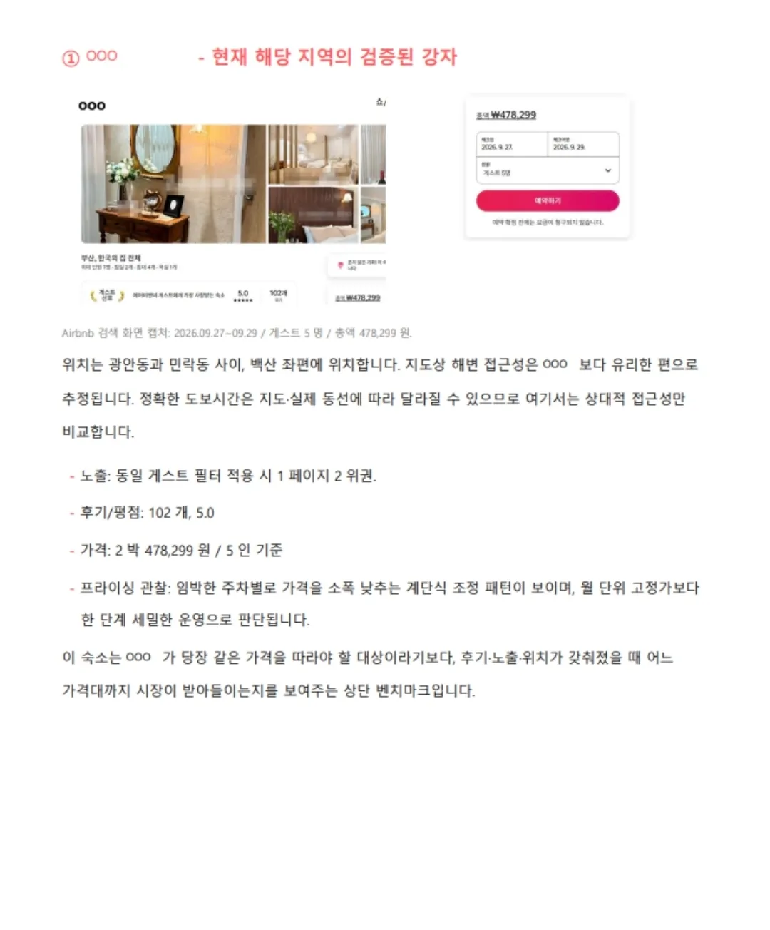 이미지 12