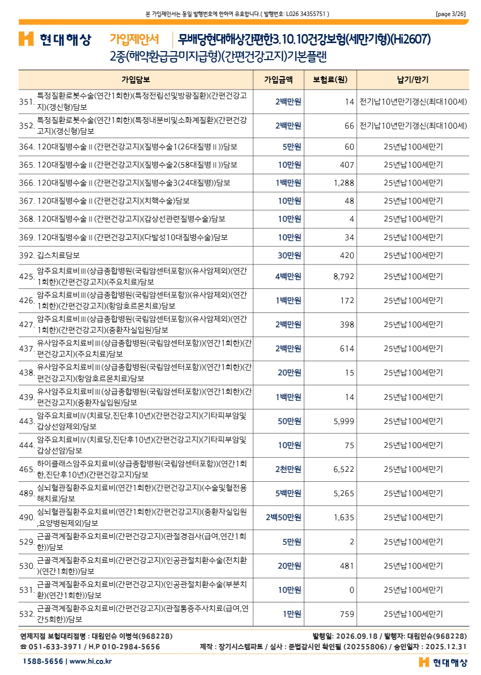 이미지 12