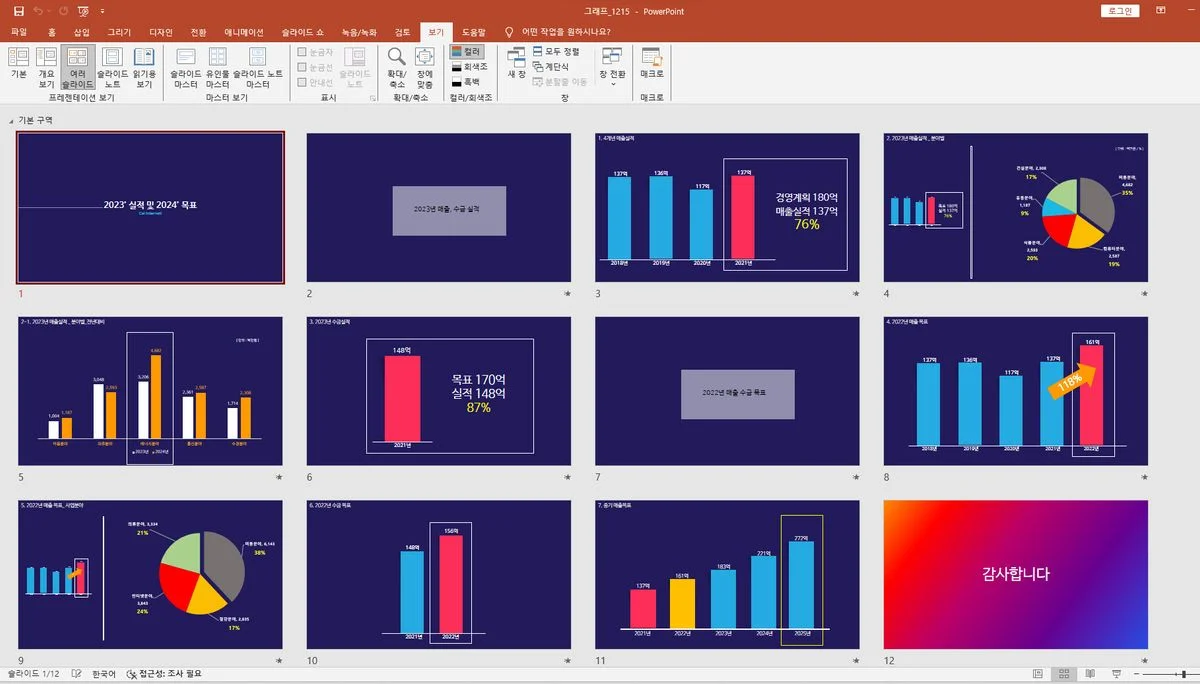 포트폴리오 이미지