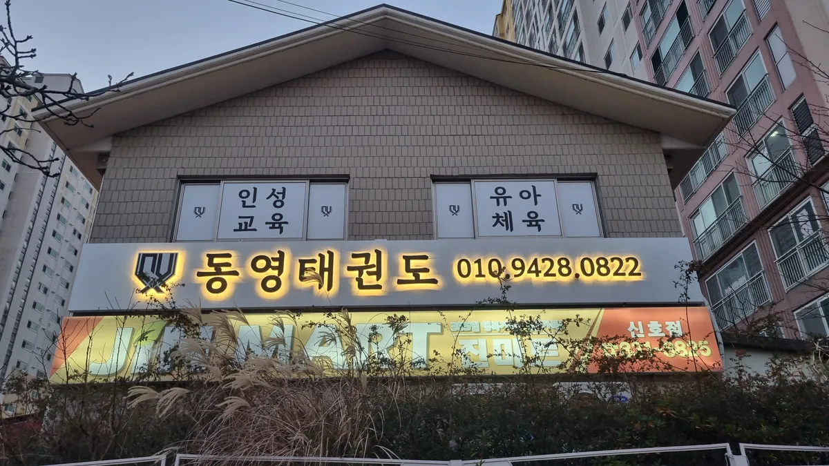 이미지 6