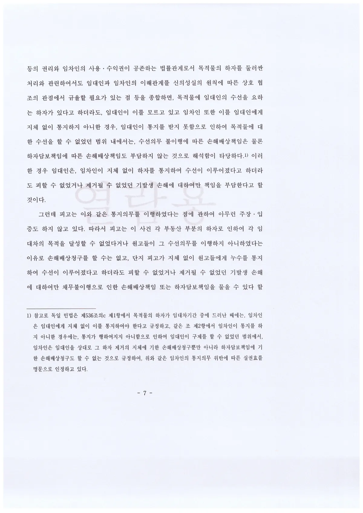 이미지 9