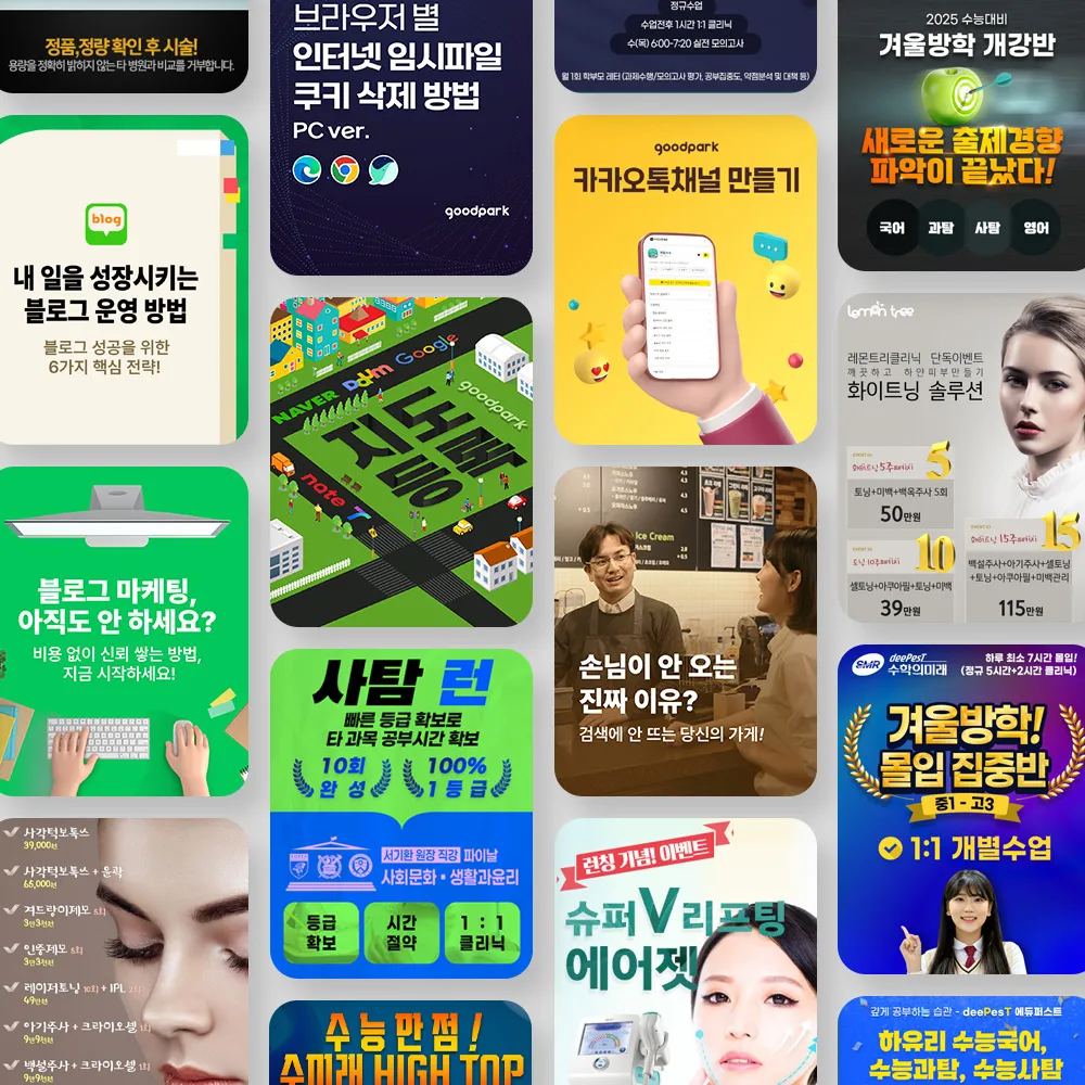 포트폴리오 이미지