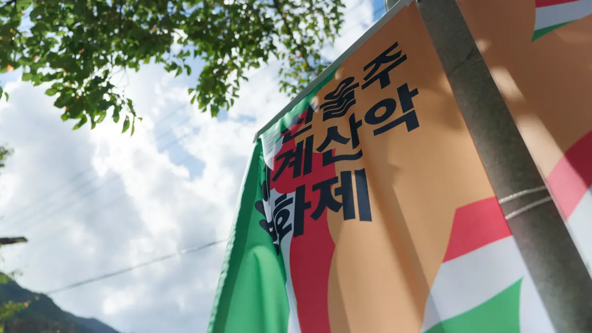 이미지 6