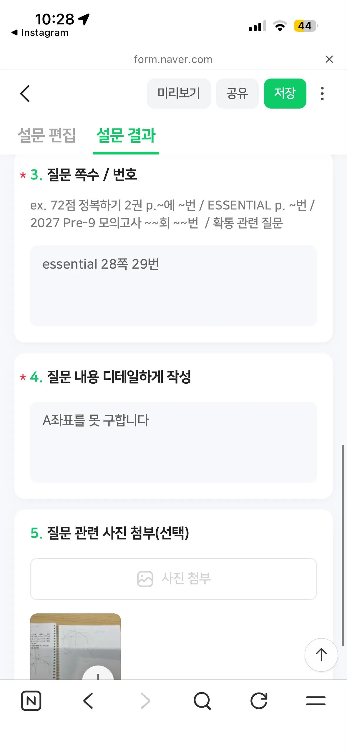 이미지 10