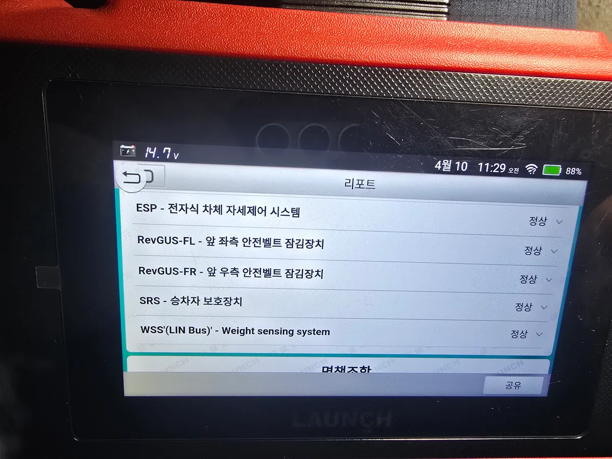 이미지 7