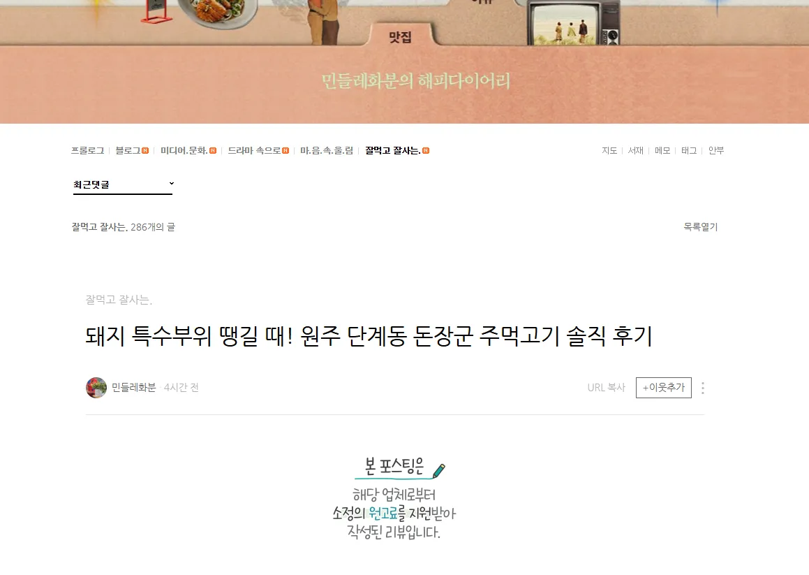 포트폴리오 이미지