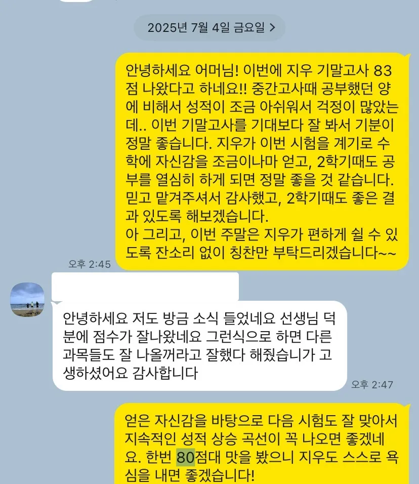 이미지 6