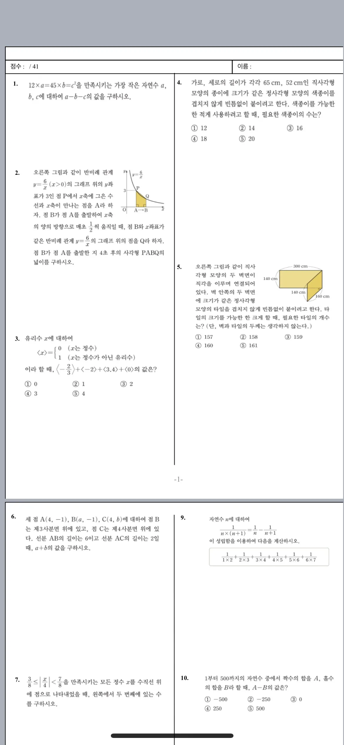 포트폴리오 이미지