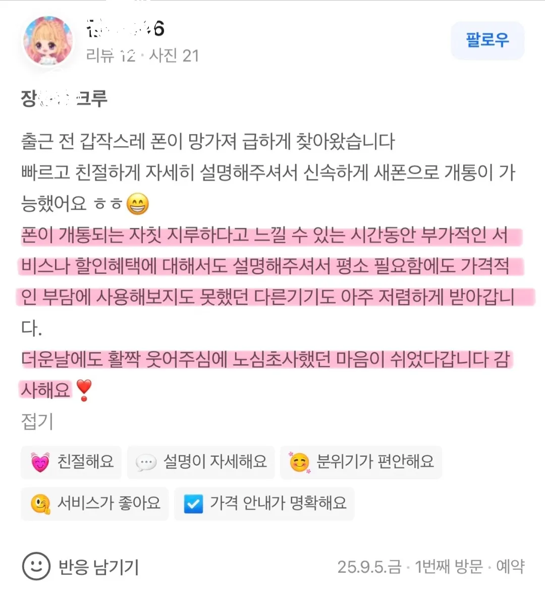 이미지 8