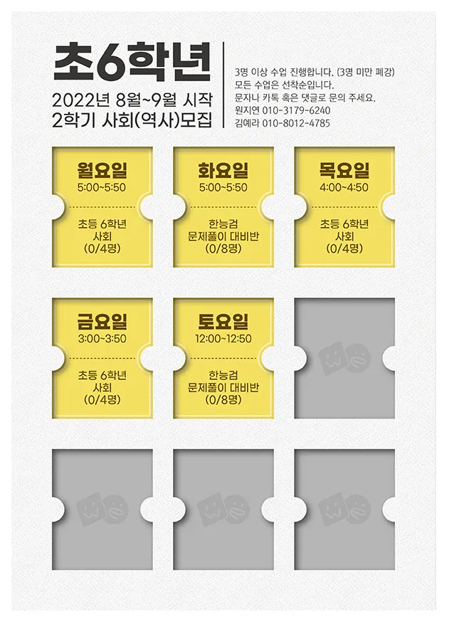 이미지 6