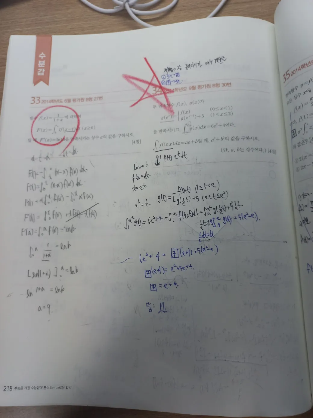 이미지 3
