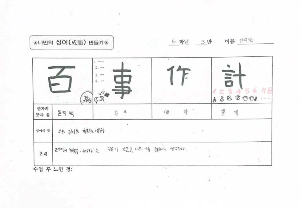 이미지 5