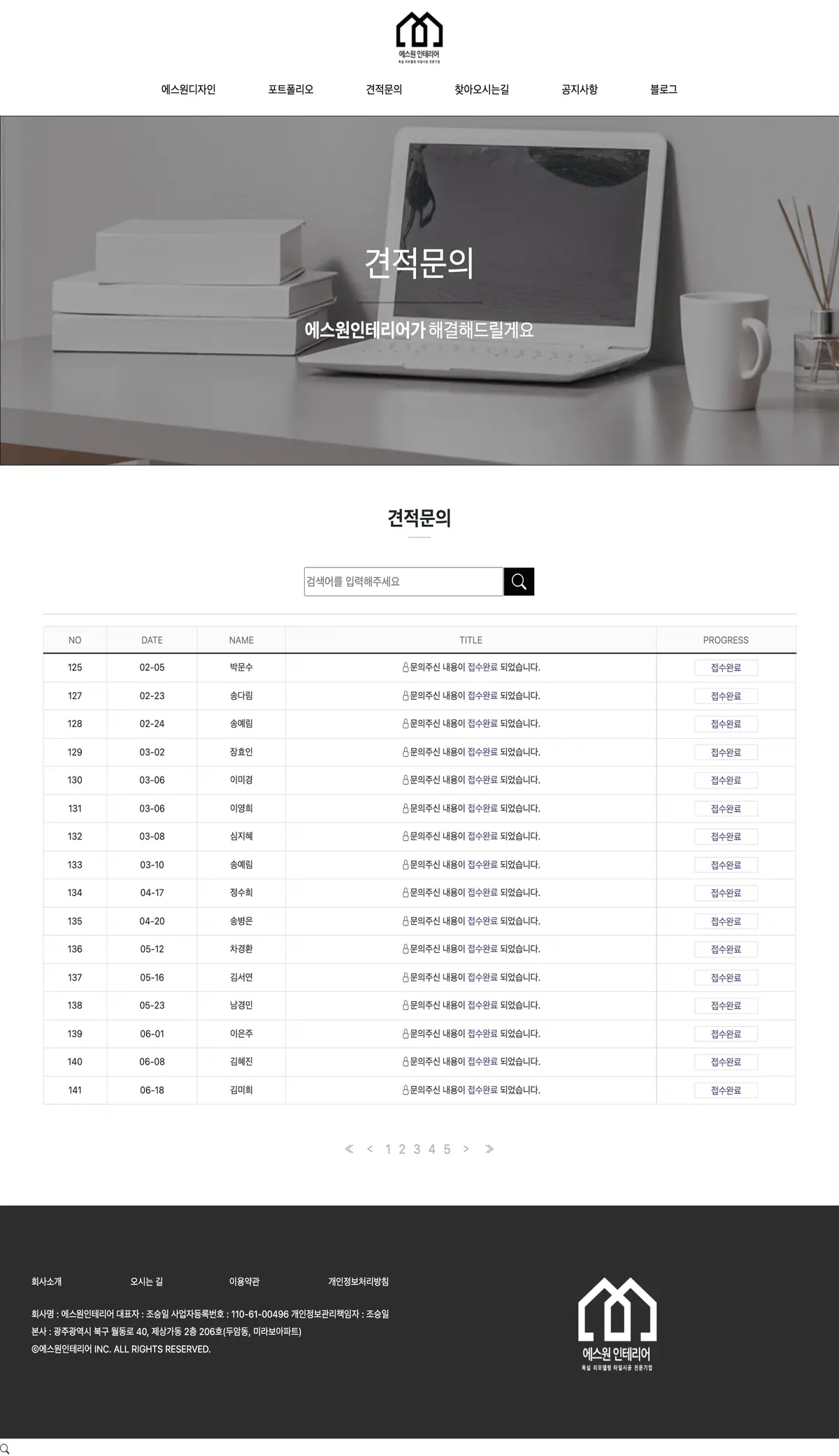 이미지 5