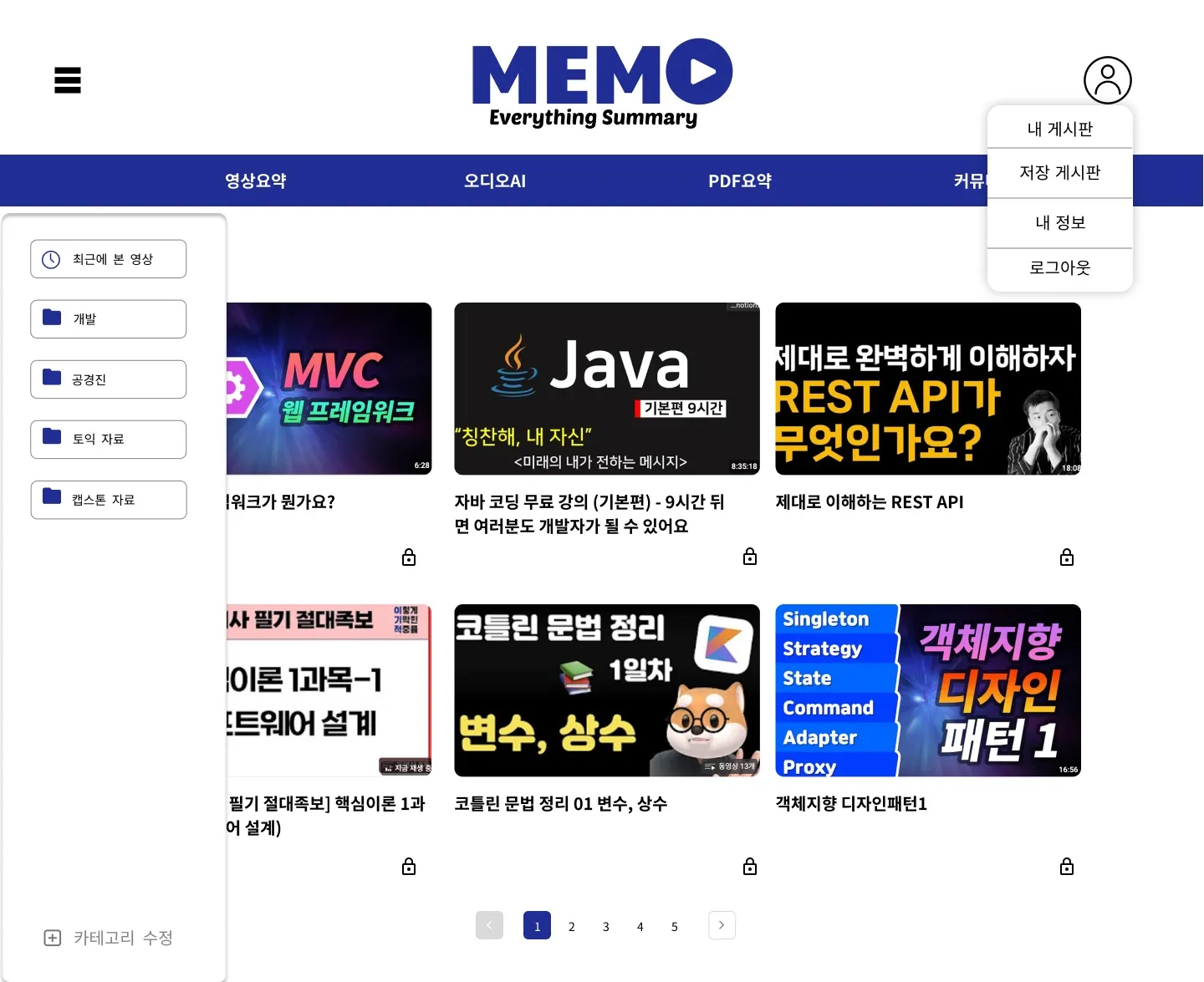 이미지 8