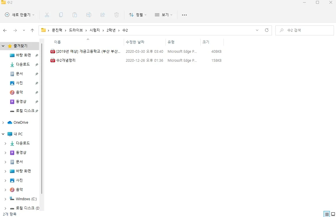이미지 5