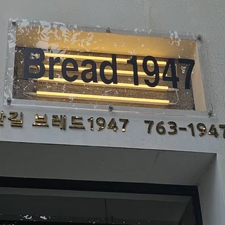 상가등기구교체 청소 유리창청소