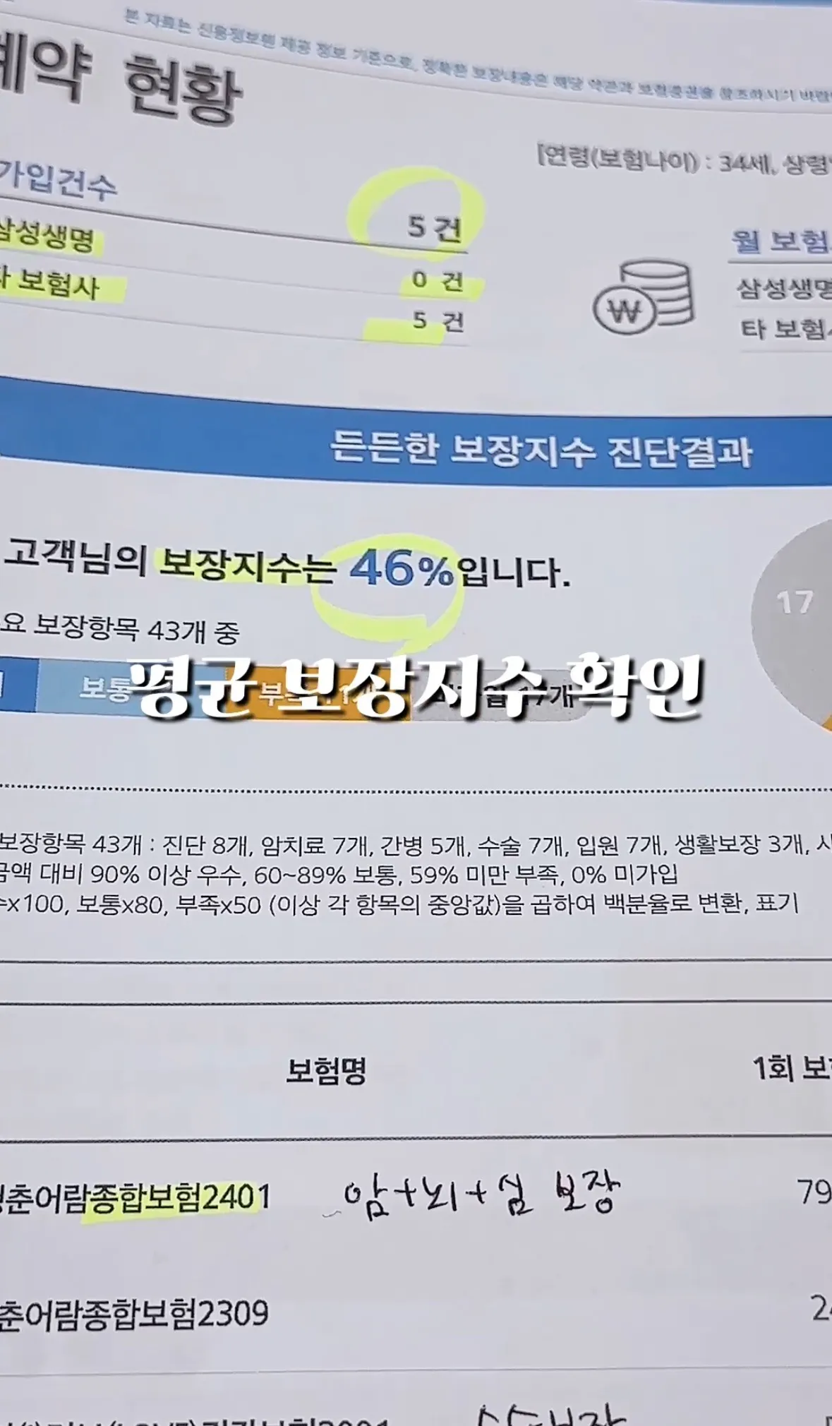 이미지 6