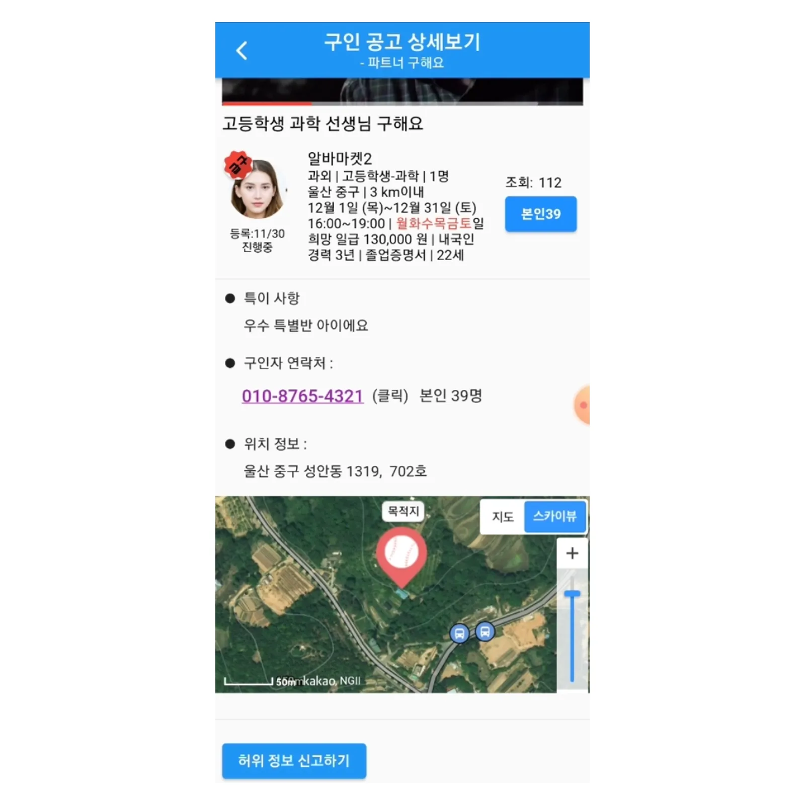 이미지 5