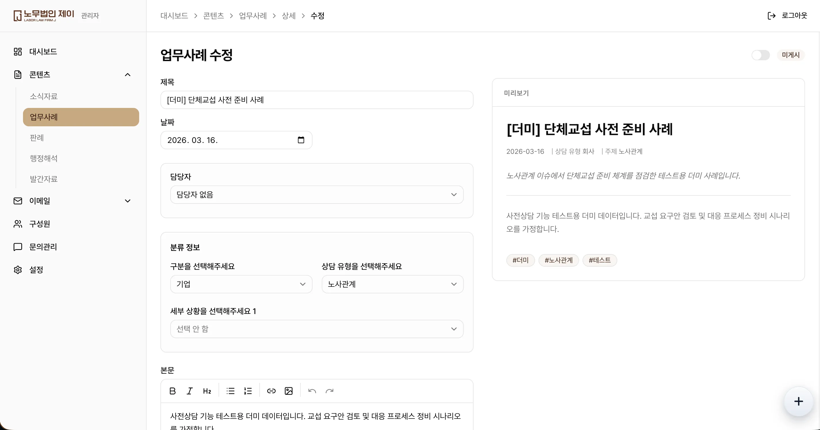 이미지 8