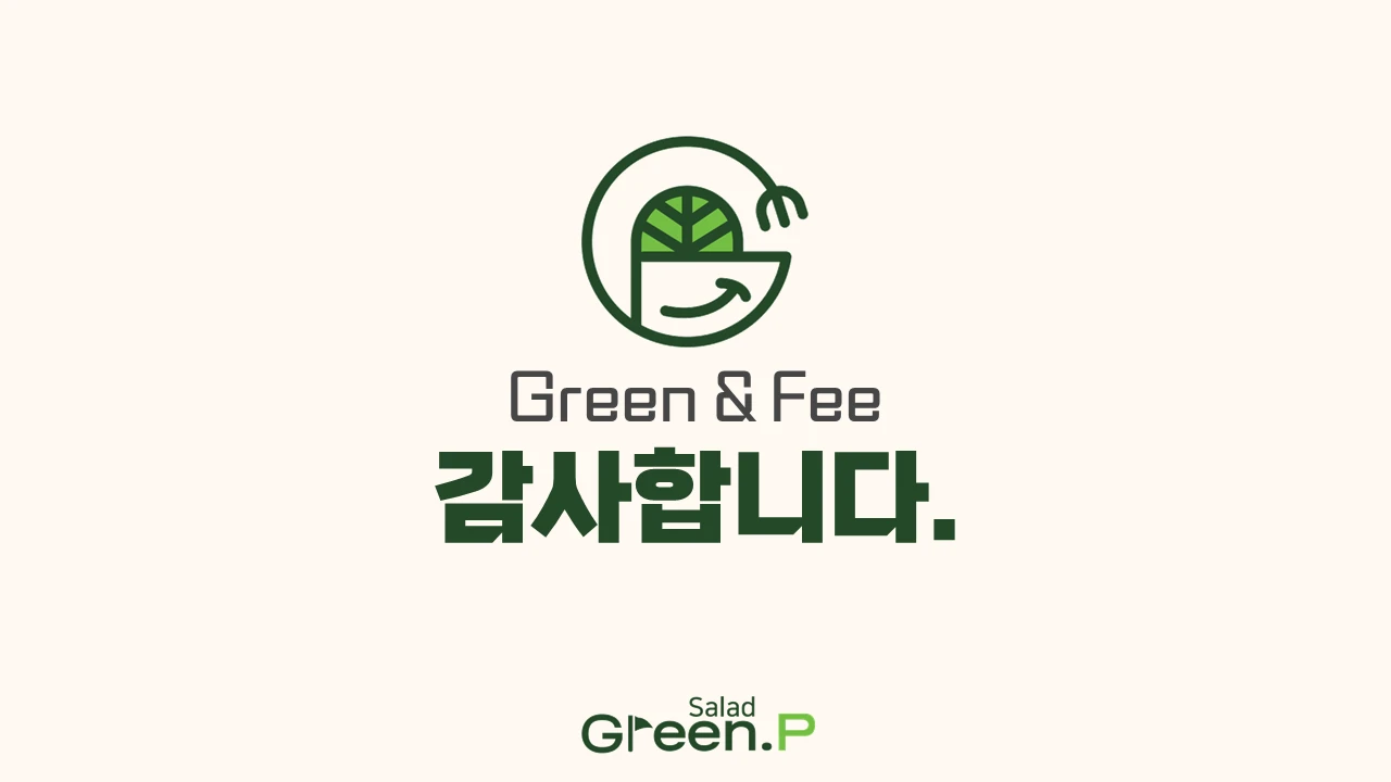 사업계획서 / [PPT]PaperMaster - 숨고, 숨은고수 사업계획서