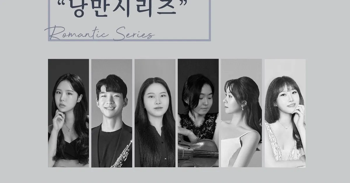 천안예술의전당 / 안소연 - 숨고, 숨은고수