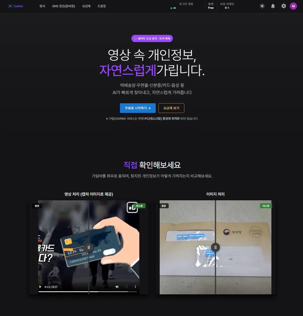 포트폴리오 이미지